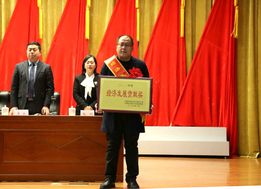 潔晶集團(tuán)被評(píng)為經(jīng)開(kāi)區(qū)經(jīng)濟(jì)發(fā)展貢獻(xiàn)獎(jiǎng)企業(yè)