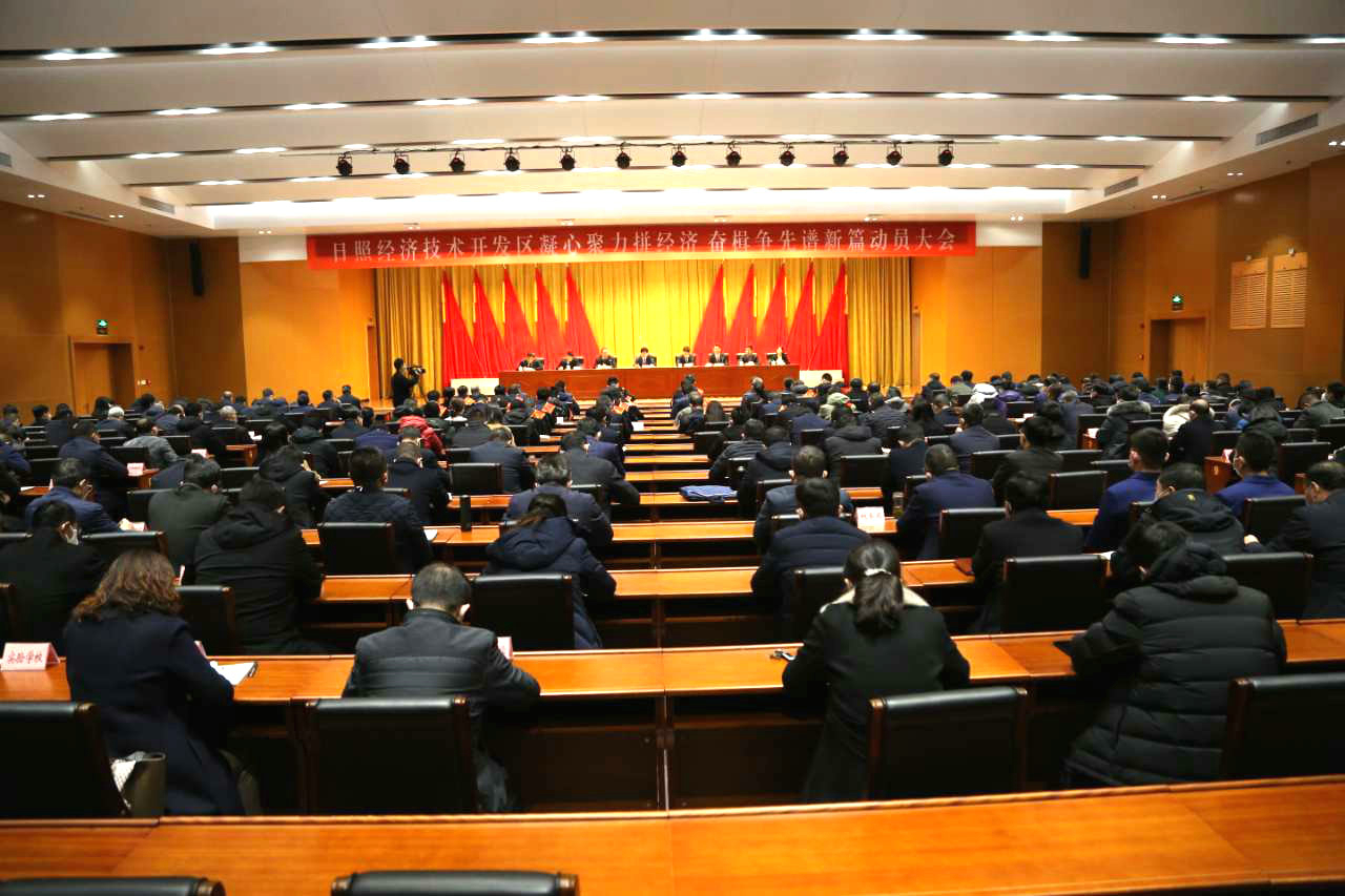 潔晶集團(tuán)被評(píng)為經(jīng)開(kāi)區(qū)經(jīng)濟(jì)發(fā)展貢獻(xiàn)獎(jiǎng)企業(yè)